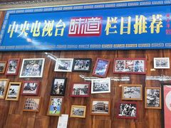 -清真.德枭炕肉店.青海菜(大新街夜市店)
