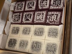 -品雅轩农家乐