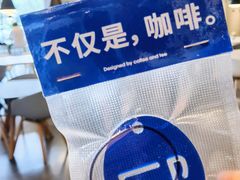 -dotcom coffee古点咖啡(致真大厦店)