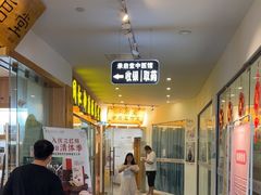 -承启堂中医馆·推拿·针灸(成华馆)