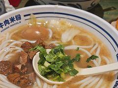 -鑫花溪牛肉米粉(东环大润发店)