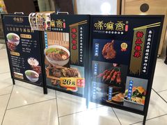 -唏嘛香·金城牛大(虹口龙之梦店)