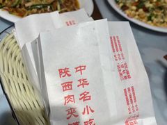 -贺秦生陕面王(富力城店)
