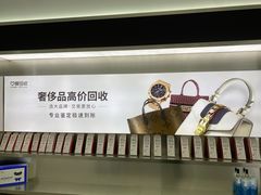 -爱回收(朝阳大悦城店)