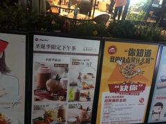 -必胜客(金开大道店)