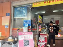 -津品味小吃(大学湾店)
