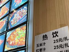 -郑记•不夜城烧烤•龙虾•虾蟹(黄鹤楼店)