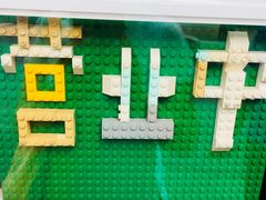 -W CAFE(甜爱路店)
