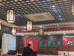 -双喜老铺(人民广场店)
