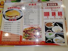 菜单-旺角宝港式茶餐厅(寮步店)