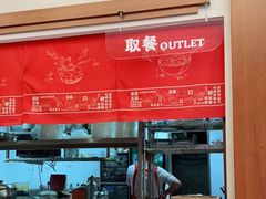 门面-海丝金凤(金鱼店)