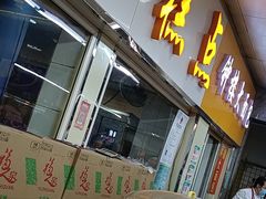-钟楼大面包