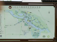 -八大山人梅湖景区