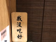 -独食火锅·半米屋台(望平街店)
