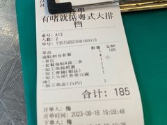 -鹤睦鱼生·啫啫煲·海鲜(保利百合店)