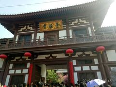-西安青龙寺遗址景区