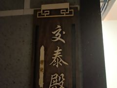 -白兔子密室(长寿路店)