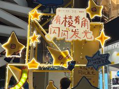 -广州保利时光里(建设大马路店)