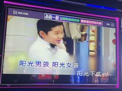 -唱吧麦颂KTV·派对(东坝店)