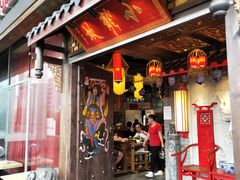 门面-小龙坎老火锅(北京三里屯店)