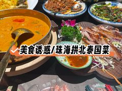-金厨泰国餐厅·全泰籍厨师料理(拱北店)