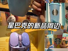 -星巴克(北京新东安)