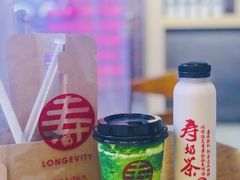 -寿奶茶·鲜奶与茶(合生汇购物中心店)
