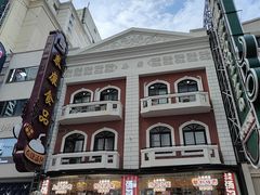-泰康食品(南京东路店)