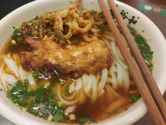 -易裕和·长沙米粉(友谊路店)