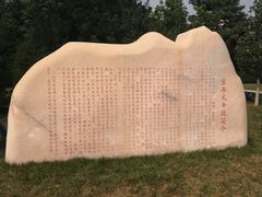 -门城湖公园