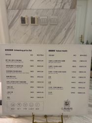 -小梨·OndaPro·专业脱毛连锁机构