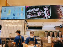 -茶百道(柏威年店)