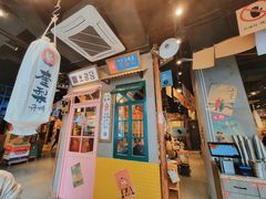 -奎梨(宿迁泗阳银河时代广场店)