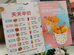 -小艳遇(新华联购物中心店)