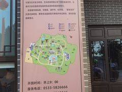 -淄博聊斋城景区