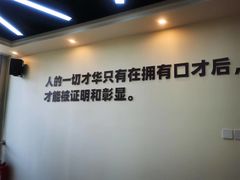 -新励成演讲口才培训(广州海珠学训中心)