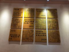 -蔡林记(珞狮南路店)