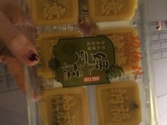 绿豆糕-功德林净素食品专卖店(五原路店)