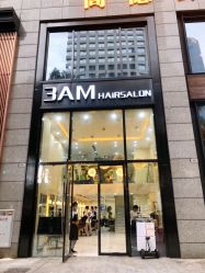 -3AM HAIR SALON染发接发