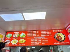 -蜀王砂锅总店