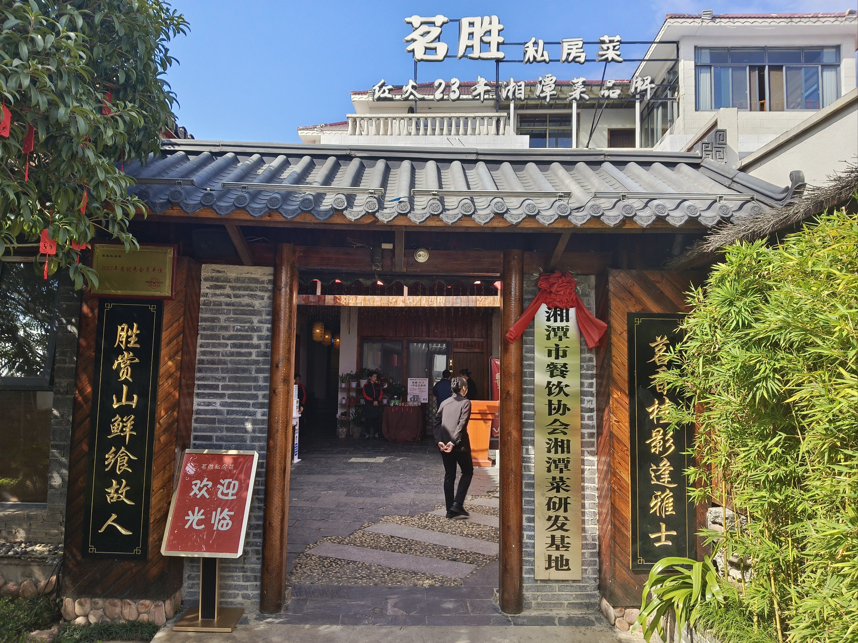 好吃,非常不错环境不错服务员态度很好