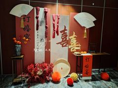 -卫鼎轩·家宴(水上公园店)