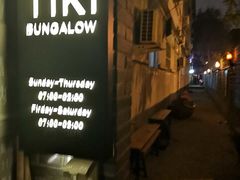 -The Tiki Bungalow提基小木屋酒吧