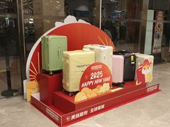 -BIGOFFS 超级折扣(仁恒伊势丹店)