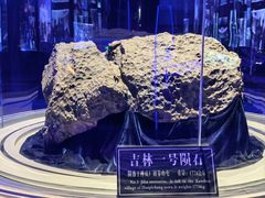 -吉林市博物馆