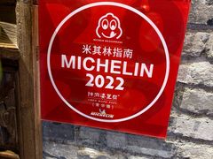 -陈麻婆豆腐(旗舰店)