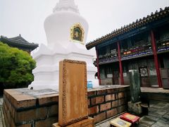 -五台山风景名胜区-罗睺寺