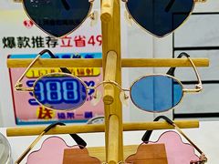 -Fiou菲欧眼镜(物资学院路店)