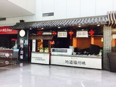 -福州长乐国际机场