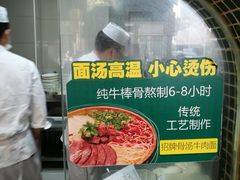 -西部马华清真食府·丝路菜(大钟寺店)